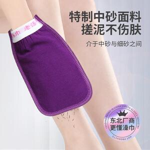 搓北澡巾加20220929澡厚东老式搓泥搓背洗家巾用男士女赵之孙