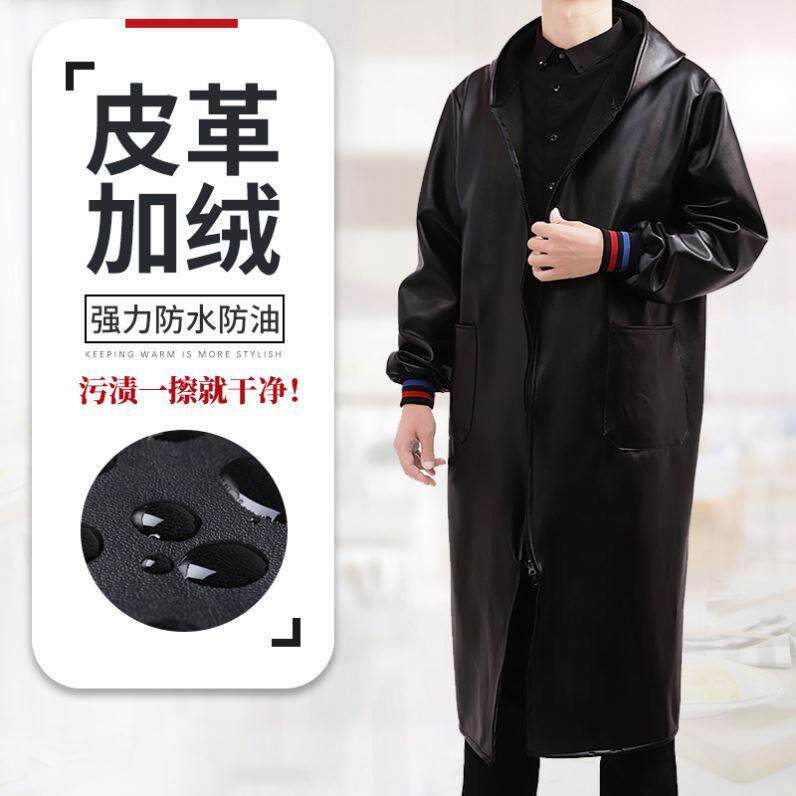 加长罩衣工作服长版过膝防尘冬季加绒加厚大人PU皮革外套防水