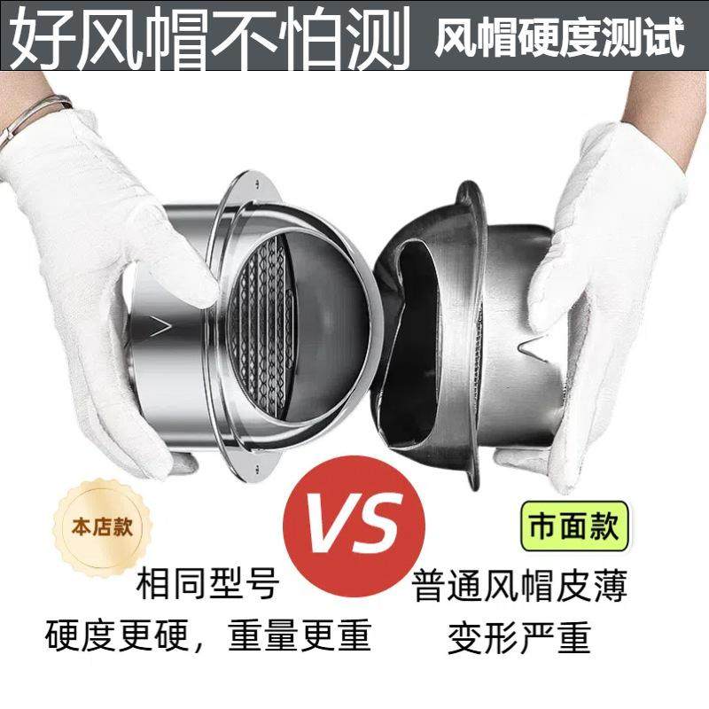 不锈钢风帽外墙出风口油烟机防风罩室外卫生间排气管防雨罩通风口,电子/电工,室内新风系统,淘宝优惠券,粉丝福利购,淘宝优惠卷