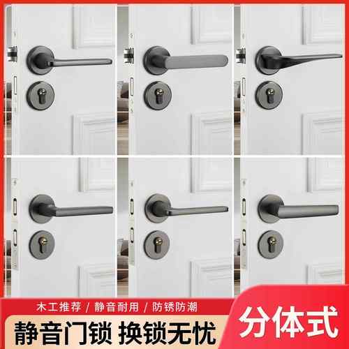 灰色两件式锁室内卧室房门锁家用房间实木门把手锁具通用型磁吸静