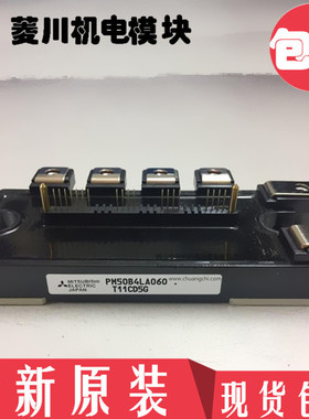 模块PM50B6LA060 PM75B6LA060 PM50B5LB060 PM75B5LB060 PM75B4LA