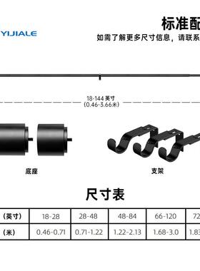 窗杆罗马杆黑色单杆简窗帘轨道YMX.bm-Y帘工约业装风侧顶装