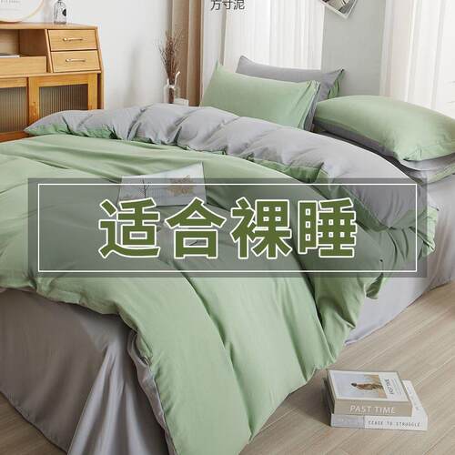 被套单件单买150x180x200x220x230四季简约磨毛水洗棉学生宿舍厂