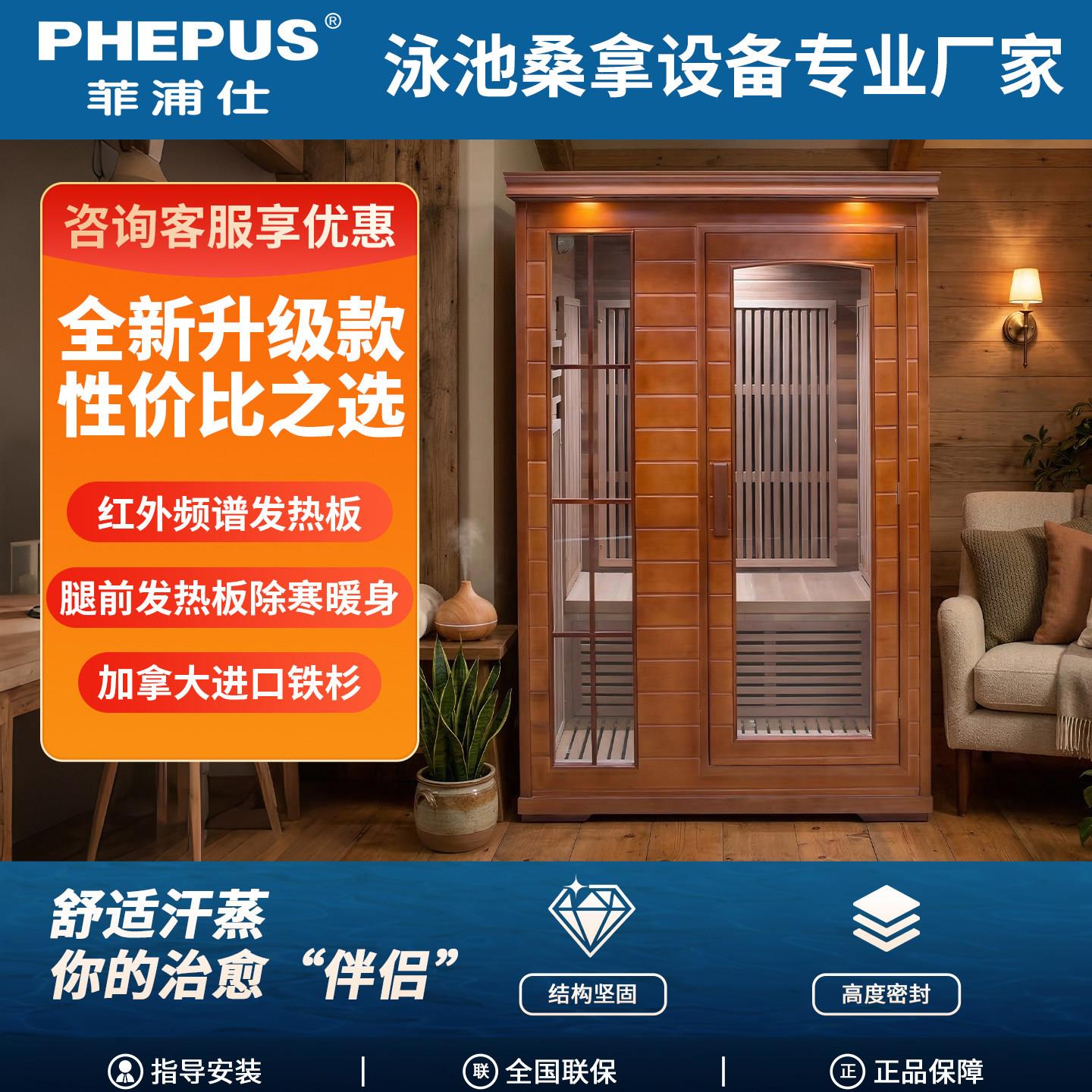 汗蒸房家庭用桑拿房家用全身排毒美容院汗蒸箱蒸汽单人光波房实木
