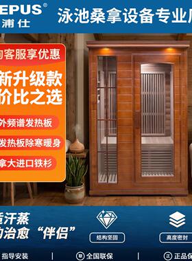 汗蒸房家庭用桑拿房家用全身排毒美容院汗蒸箱蒸汽单人光波房实木