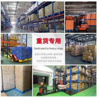 叉车仓库货架垫板塑胶栈卡板防潮板网格字加塑料托盘防川WZS水厚