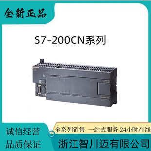 西门/子6ES72141BD230XB8s7-200CPU224紧凑模块6ES72141BD230XB8