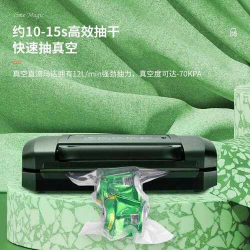 新款直销LM1001真空封口机家商用省力款食品保鲜真空包装机塑封14