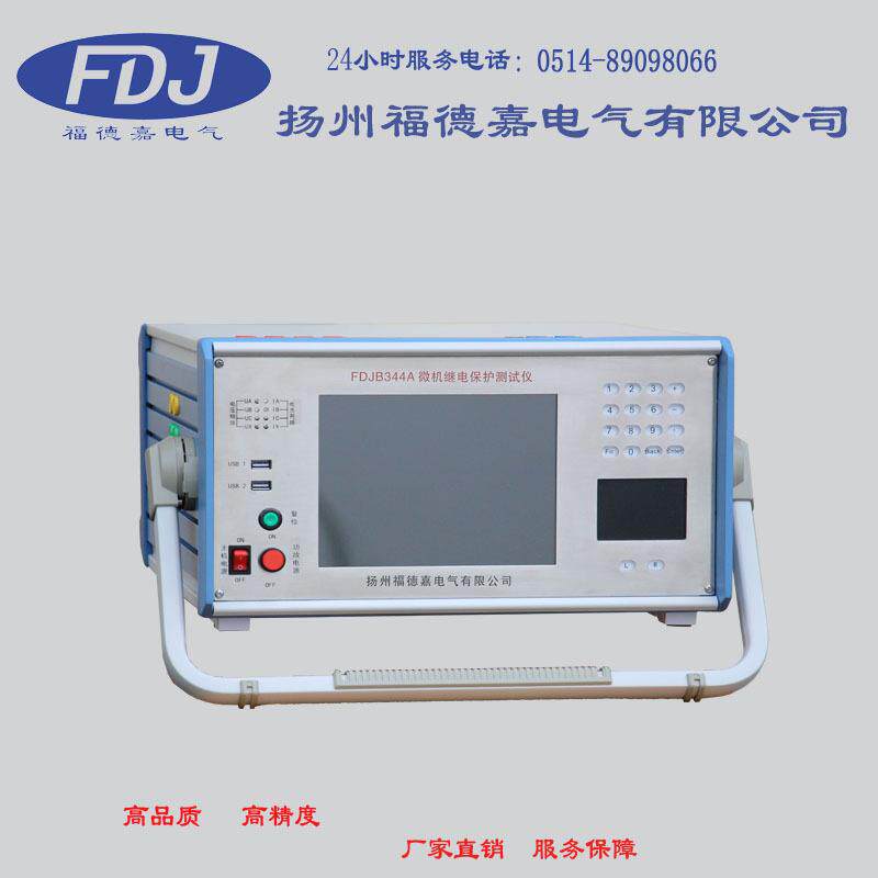 微机继电保护测试仪0.2级 触摸屏操作校验仪器福德嘉电气