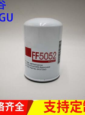 供应FF5052P550440BF7883903640柴油滤清器