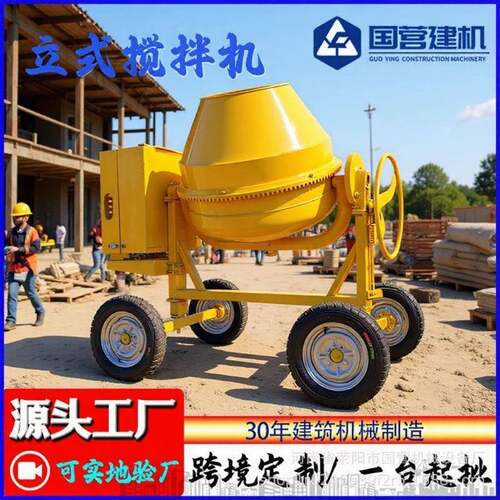 小型两轮四轮柴油搅拌机出口型小黄罐水泥搅拌机设备生产厂家直销