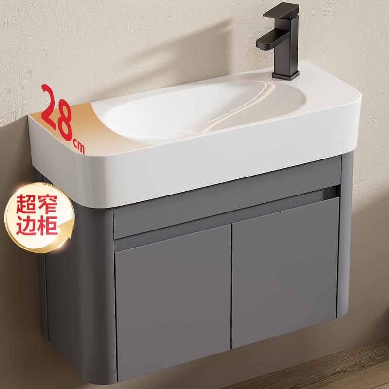 超窄长圆角太空铝浴室柜组合小户型洗手盆陶瓷洗脸盆家用洗漱台池