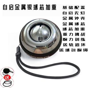 高档腕力球500公斤男式 专业重金静音全属300健身用万力1000学生力