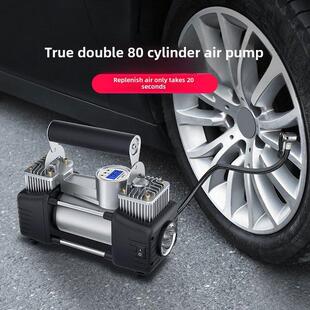 汽车气泵150W气泵80气缸汽车多功能自动充停双缸高压轮胎