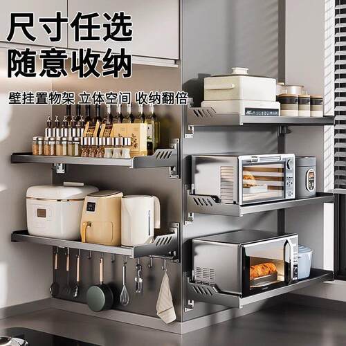 厨房微波炉置物架免打孔壁挂式调味罐架多功能电饭锅烤箱挂钩收