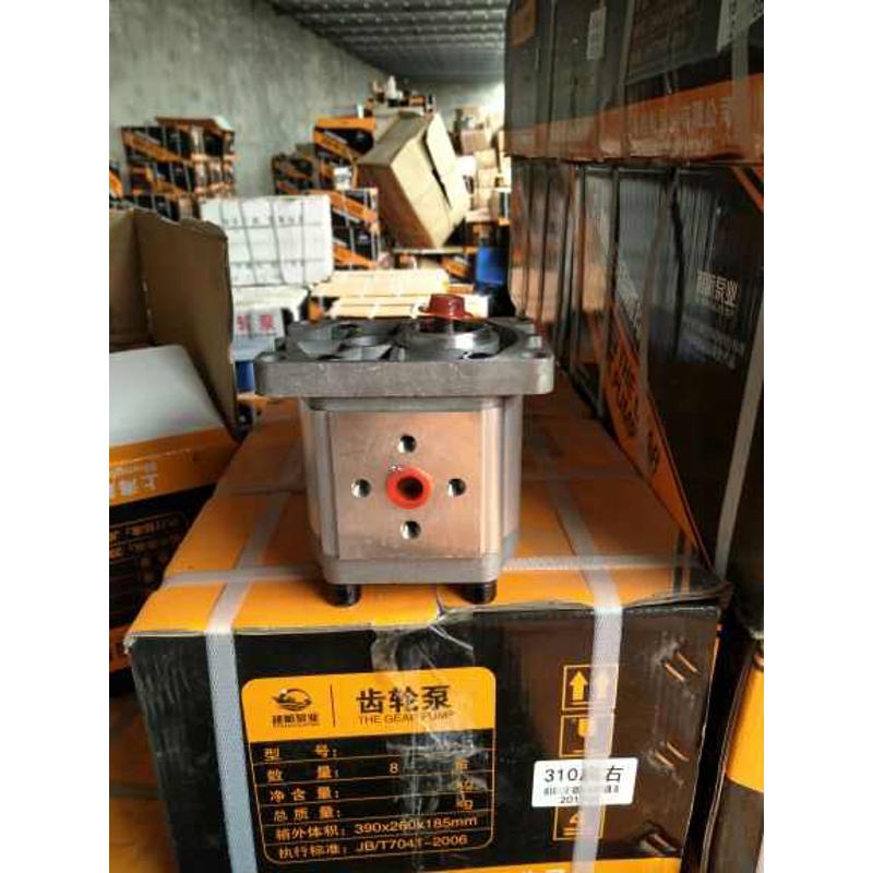 液压齿轮泵液压油泵CBN-F306 310 314 316 320 325花键扁键单键