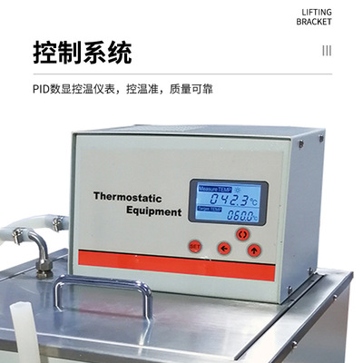 恒温槽HS-501级A数显超恒水环浴槽HS-501A循恒温温水浴槽精度高造