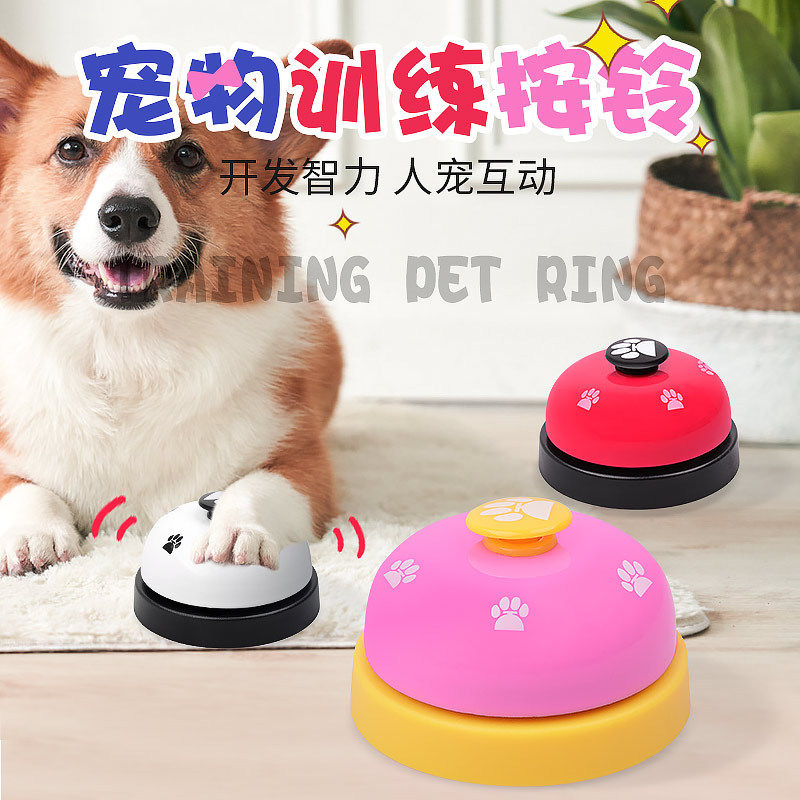 猫狗训练宠物脚印按铃绳结玩具