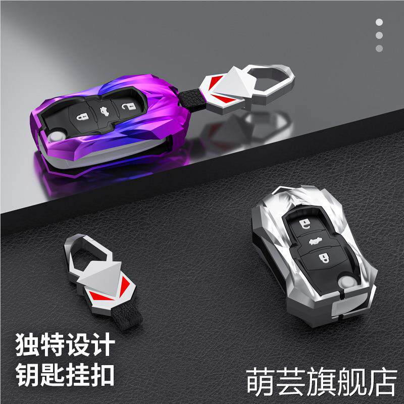 宝骏530钥匙套730包310W 510扣630 E100女360装饰560汽车合金壳男