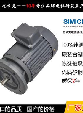 750W台款立式铝壳三相异电动机配RV蜗轮减速机WP牙箱丝印机用电机