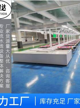 厂家上门安装倍速链输送机循环装配线童车组装线托盘货物输送线