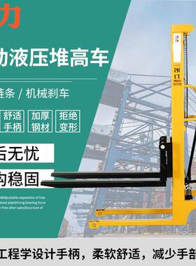 手动液压叉车堆高车1吨2吨升降搬运车手推升高地牛小型铲车