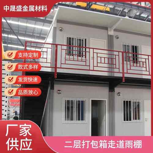时货活动板房住人阳光别墅集装箱简现易房彩详询钢板活简易房临住