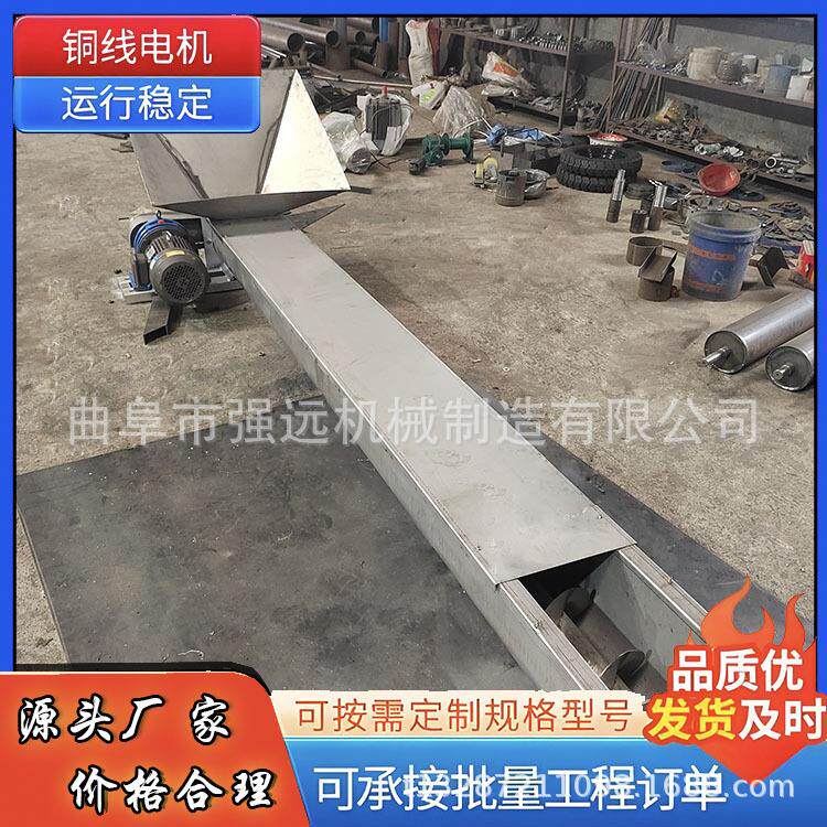 U型槽直行给料机219管式绞龙送料机加厚叶片绞龙输送机