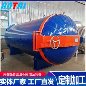 全自动真空电加热硫化罐轮胎翻新硫化罐设备卧式小型硫化罐厂家