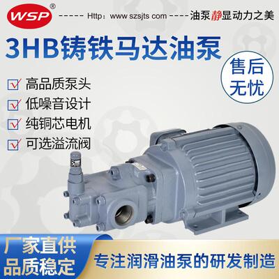 NOP同款TOP-N330FBM齿轮抽油泵电机TOP-320/330/340电动油泵