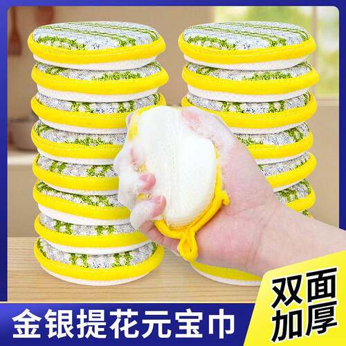 Kitchen Multi-functional Double-sided Cleaning Sponge, Oil-R