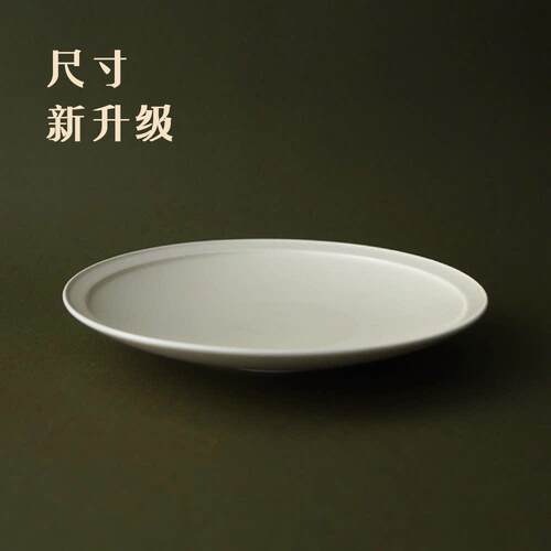融白/子口平盘/餐盘/骨碟/点心盘/子口餐具系列