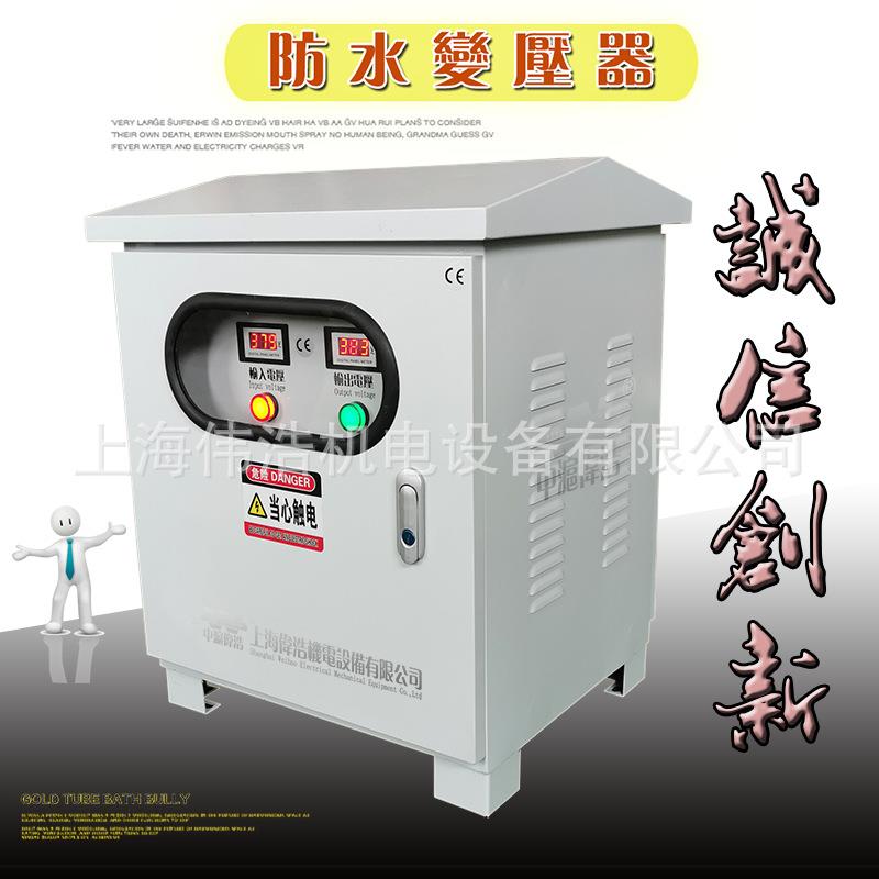 直销三相光伏隔离变压器400V380V转220VSG-20KVA/30/50KVA变压器