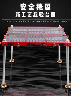Tuy渔乐纪户外新款网红镂空超轻钓台轻便折叠免下水钓鱼钓台厂家