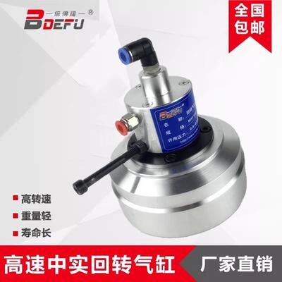 高速中实回转气缸三爪卡盘气压缸KH110S/130S/160S数控车床气动缸