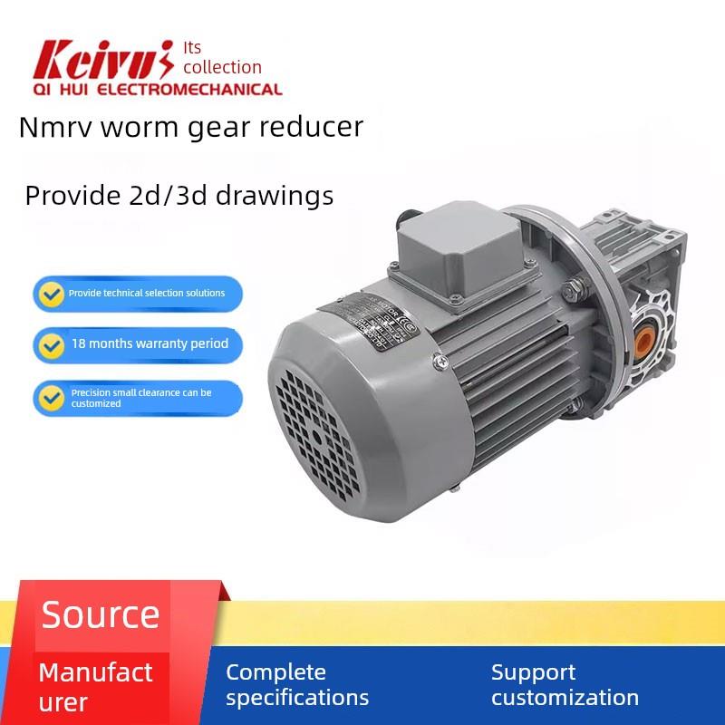 需定制Nmrv蜗轮减速机Rv30/40/50/63/75/90/110/130/150减速电机