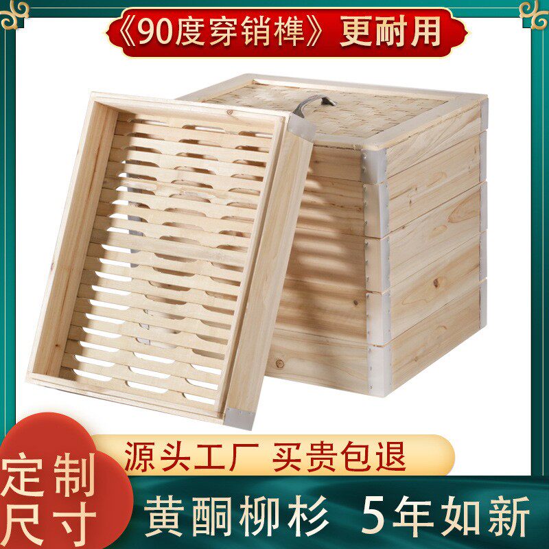 馍馍哥蒸馍坊蒸笼竹底50*40包道早餐点心蒸屉馒头商用杉木方蒸笼