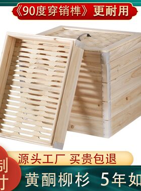 馍馍哥蒸馍坊蒸笼竹底50*40包道早餐点心蒸屉馒头商用杉木方蒸笼
