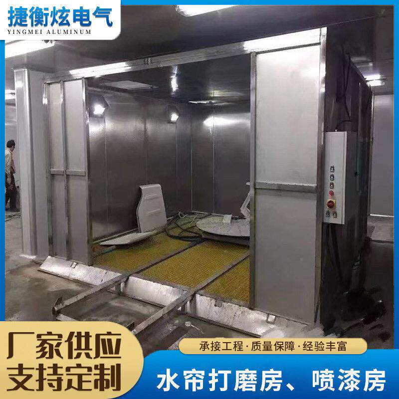 喷漆房环保设备水帘喷漆房水帘打磨房湿式吸尘打磨房喷水帘机设备