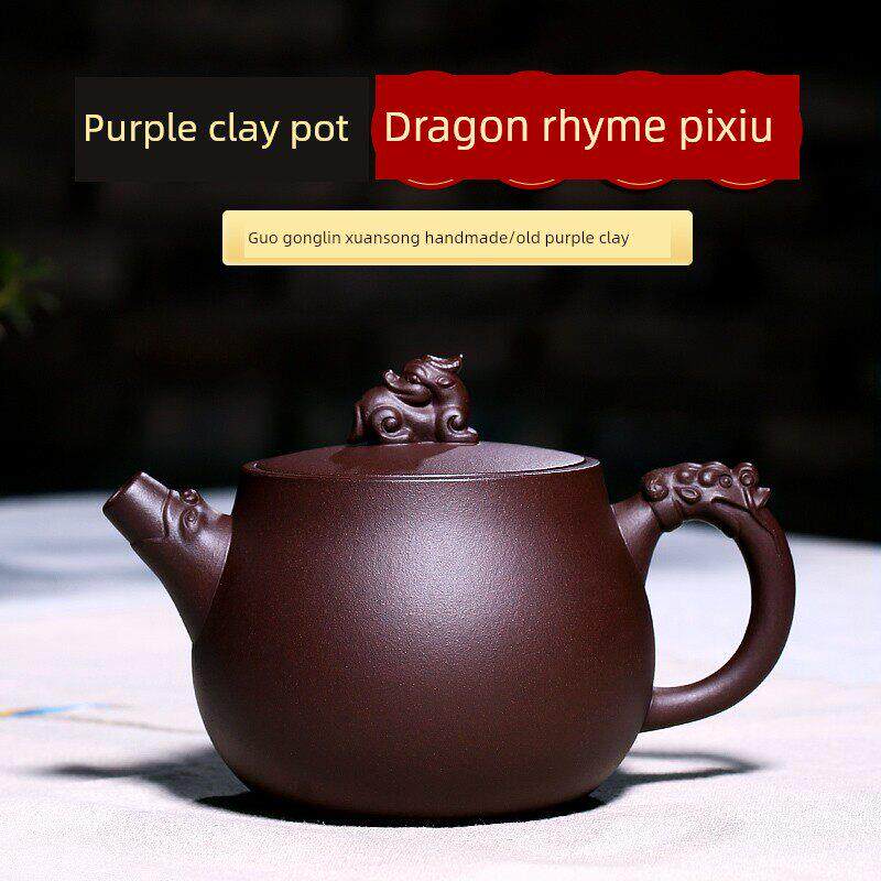 宜兴紫砂壶纯全手工名家原矿家用礼品茶具整套装老紫泥貔貅龙茶壶