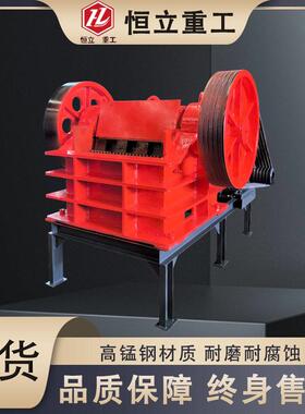 砂石生产线建筑圾粉碎鹅卵垃机石大理石1花岗碎岩碎石机颚式破机