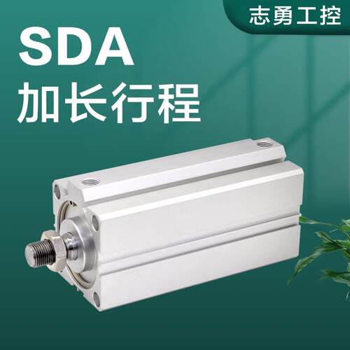 SDA加长行程气缸25 32 40 50 63 80X120X150X200X250-SB带磁外牙