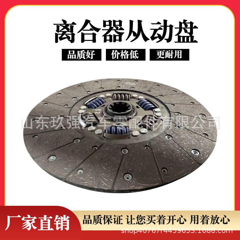 客车中巴车拉式离合器片离合器压盘拉式离合器从动盘离合器片