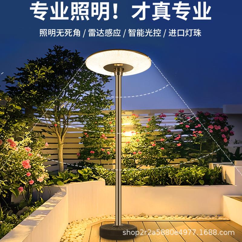 灯太阳能庭灯户外灯可移动别花园大功率院RXS小区照明飞碟感应墅