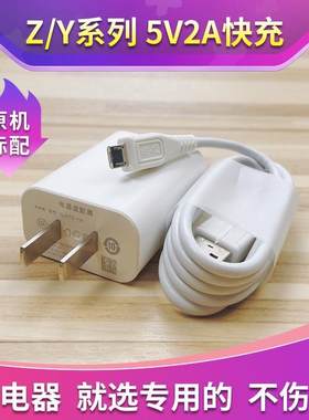 适用vivoy97充电器Y93y97手机快冲充电器原装原配快充原装快充手机冲电闪充插头原装正品usbⅤⅰvo防折断v1v