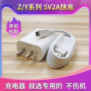 适用vivoy97充电器Y93y97手机快冲充电器原装原配快充原装快充手机冲电闪充插头原装正品usbⅤⅰvo防折断v1v