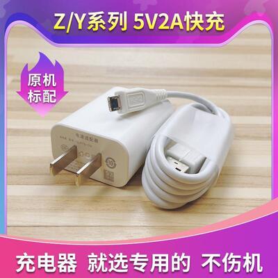 适用vivoy97充电器Y93y97手机快冲充电器原装原配快充原装快充手机冲电闪充插头原装正品usbⅤⅰvo防折断v1v