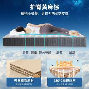 桐语特硬弹簧乳535胶垫1床.m1.8米5黄麻护脊椎软两用儿童席梦思床