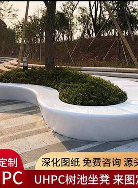 UHPC户外座椅树池坐凳透光混凝土异形玻璃钢休息花园椅景观广场
