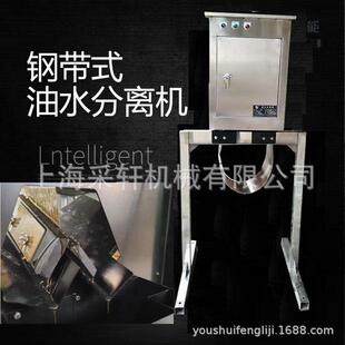 浮油回收机浮油吸收机浮油捞除机工业油水分离器含油储水池撇油机
